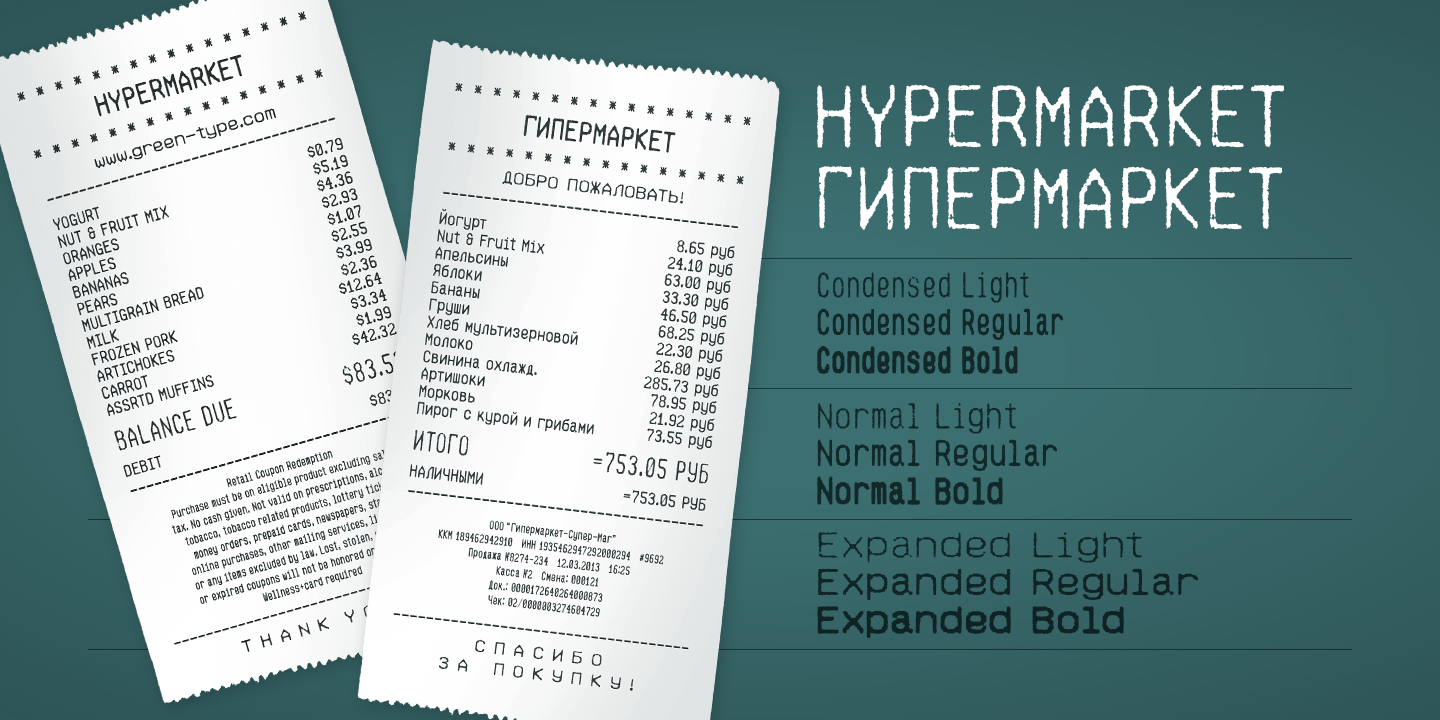Hypermarket Cond Bold Font preview